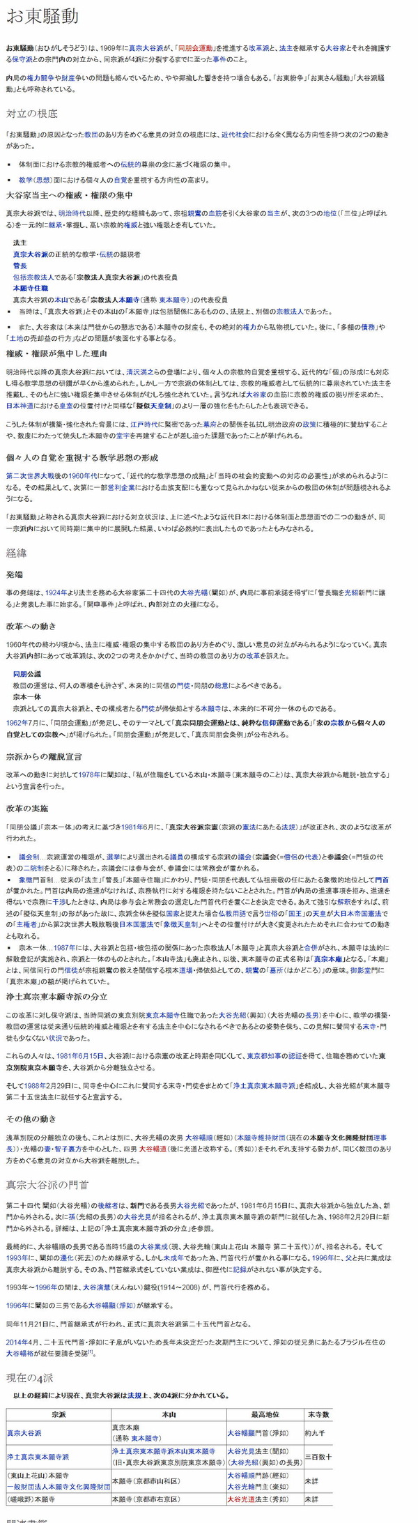 20150921-100638