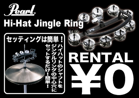 jingle-ring-POP