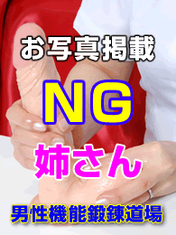 ng