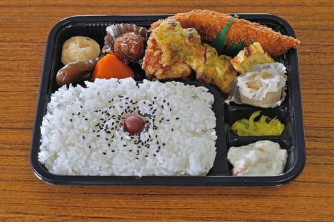 Bento_001