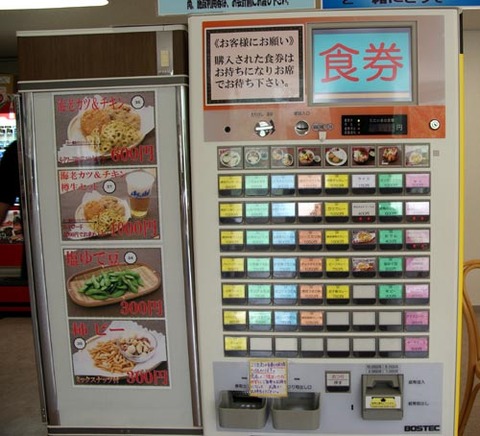 img226_syokuyoku-3