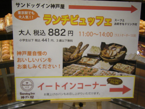 DSCF1027