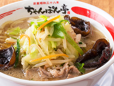 menu-ohmichanpon