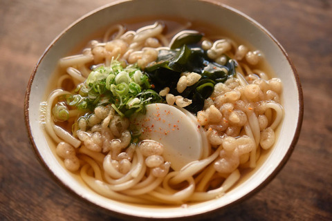 udontuyuonyoko