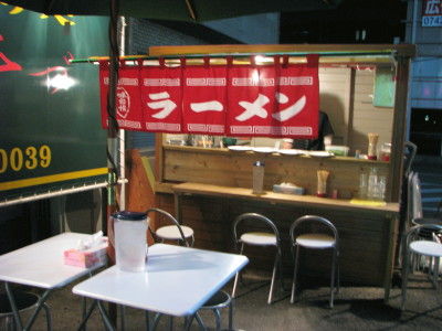 20100304_1338268