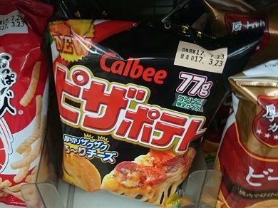 ikko_piza003
