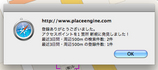 touroku4