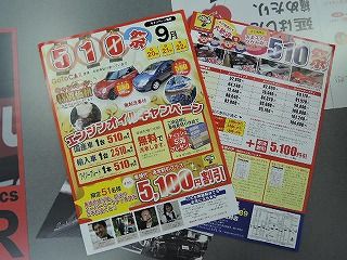 s-DSCN3722