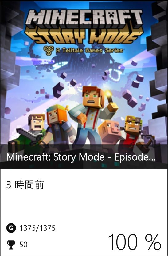 minecraft story mode 実績コンプッ 1375g gotochinが実績コンプ