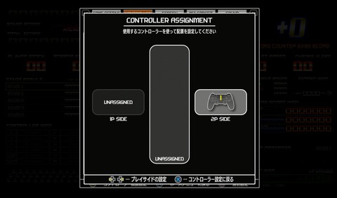 FEVERON03