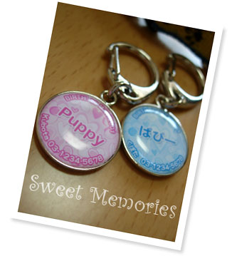 Sweet Memories