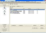 e-Taxソフト21