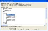 e-Taxソフト04