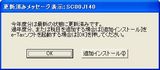 e-Taxソフト03