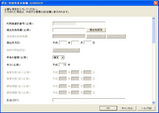 e-taxソフト20