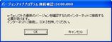 e-Taxソフト01