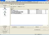 e-Taxソフト15