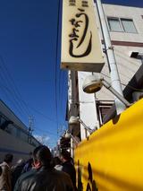 th_104_1690
