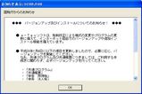 e-Taxソフト02