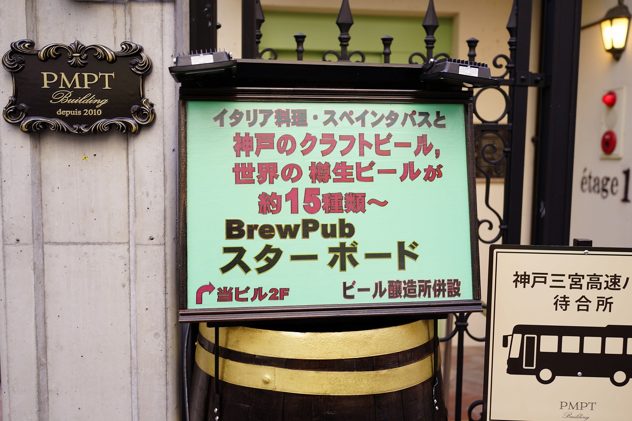 ビールが好きなんです。 (1)
