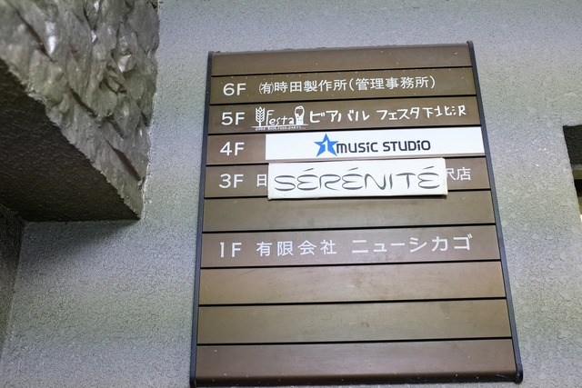 DSCF2739