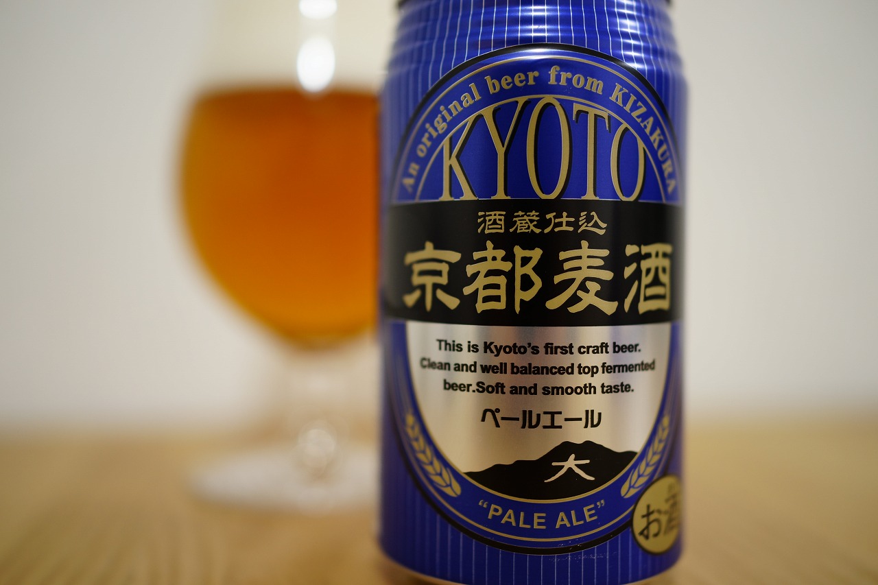 京都麦酒 ペールエール (1)
