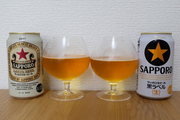 サッポロ ラガービール 赤星＆黒ラベル！ | 神原歯科医院の