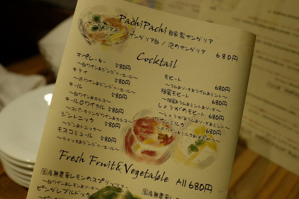 DSCF9161