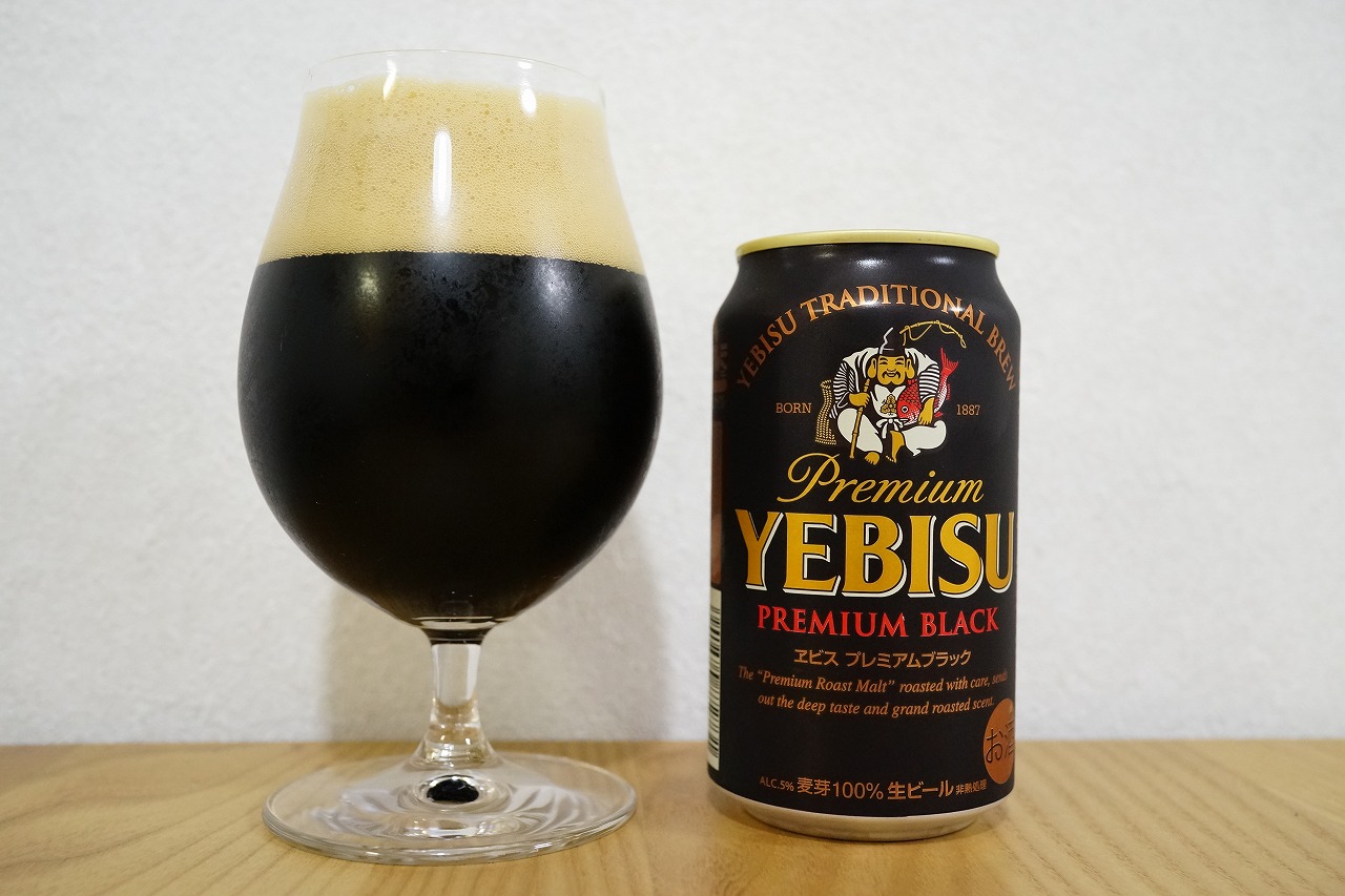 SAPPORO YEBISU PREMIUM BLACK : ビールが好きなんです。 Powered by ライブドアブログ