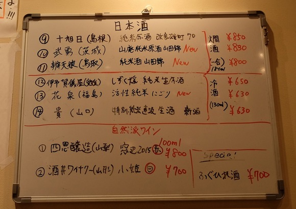 DSCF4159-1
