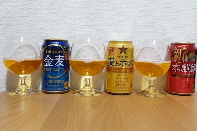 金麦　本麒麟　専用 c78acf5d-s.jpg