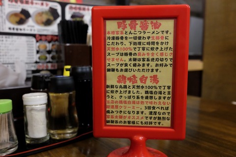 DSCF2268
