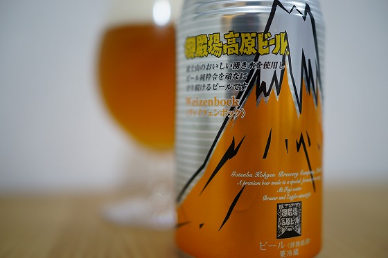 ビールが好きなんです。 (1)