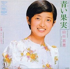 モモエちゃん