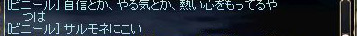 kichigai