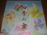 2008カレンダー