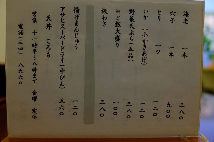 sDSCF8457