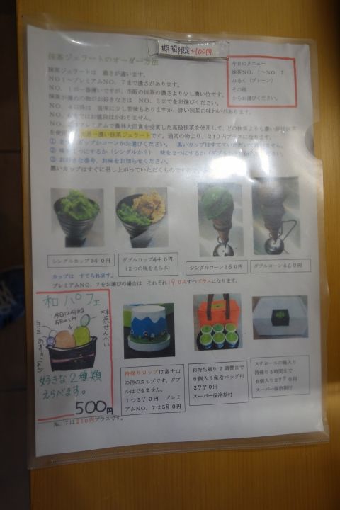 sDSC09101