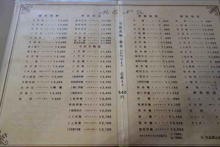sDSC08572