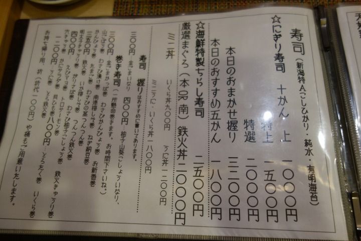 sDSC04932