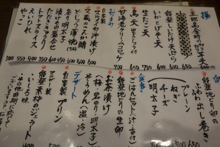sDSC03931