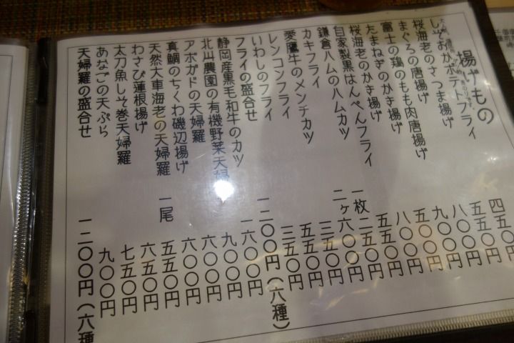 sDSC04933