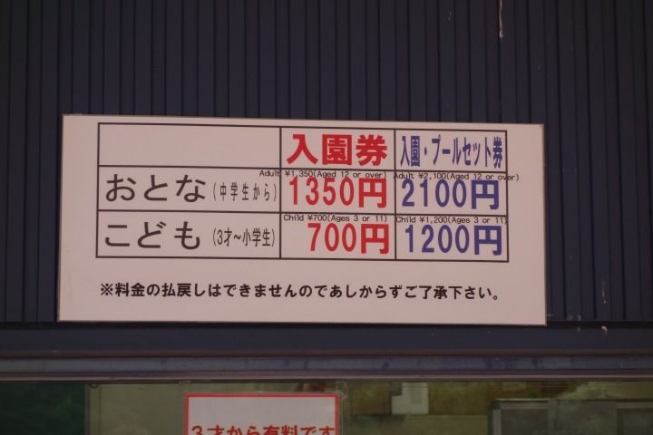 sDSC04468