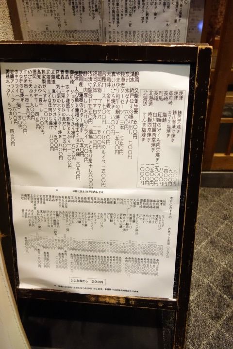 sDSC04923