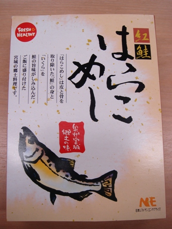 1harakobe