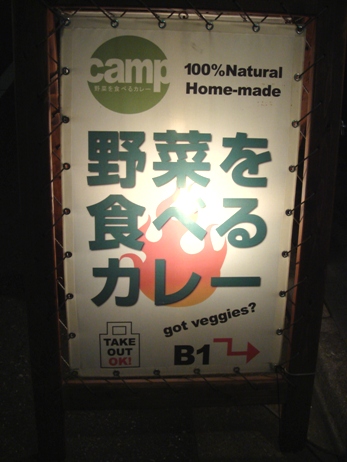 1camp