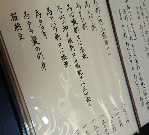 DSC_0323 (600x543)