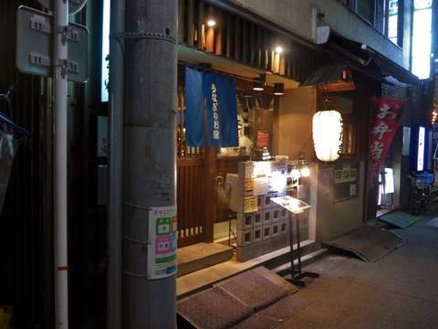 L1050347 (600x450)