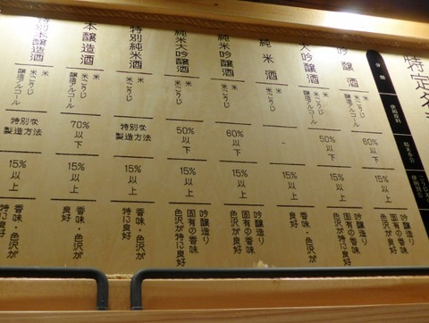 L1020140 (600x453)