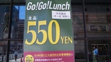550
